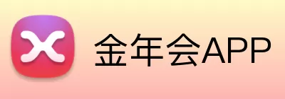 金年会APP logo